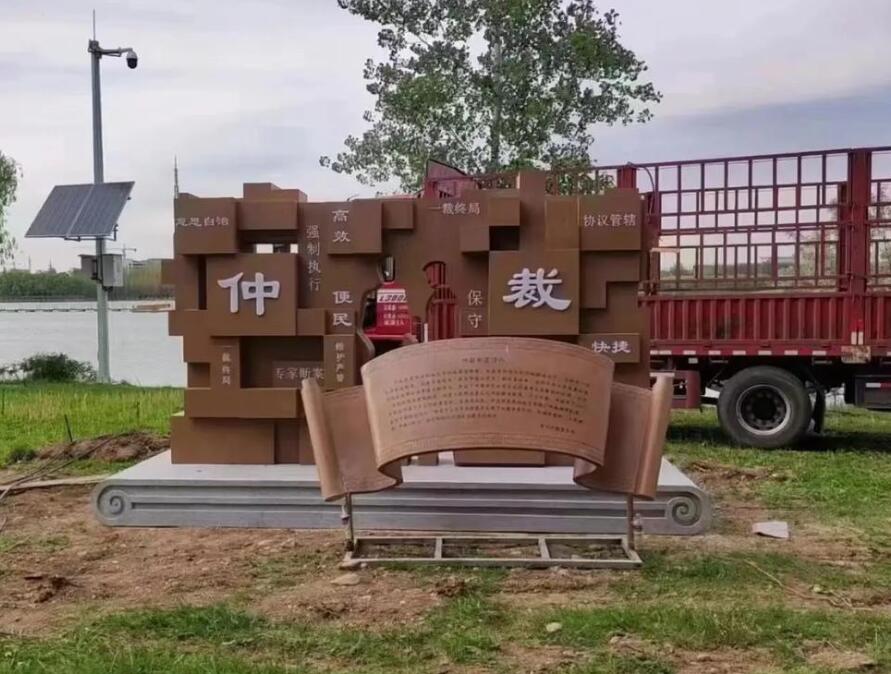 三穗耐候钢招牌